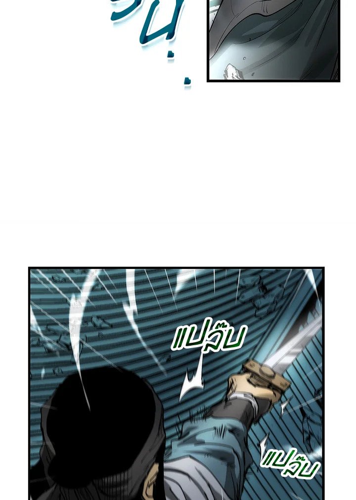 Doctor’s Rebirth ตอนที่ 7 66