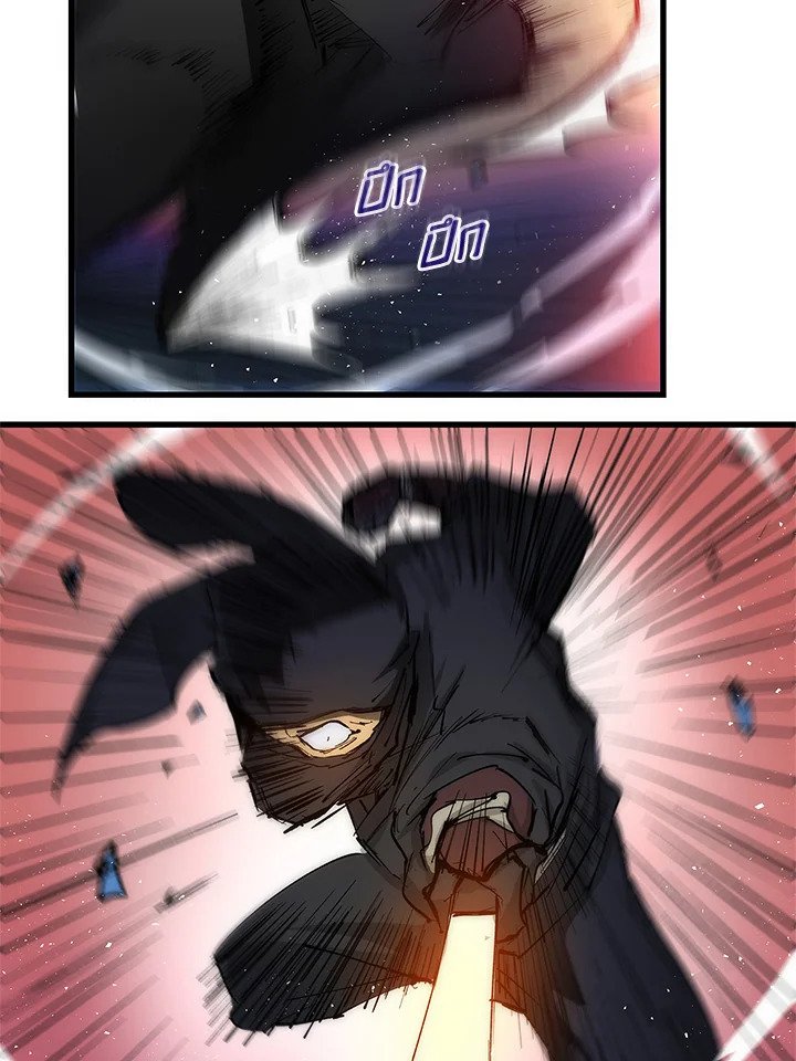 Doctor’s Rebirth ตอนที่ 7 56