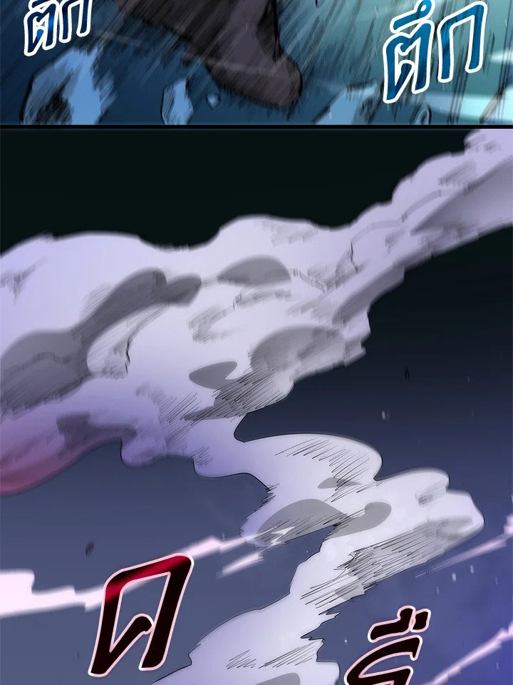Doctor’s Rebirth ตอนที่ 7 52
