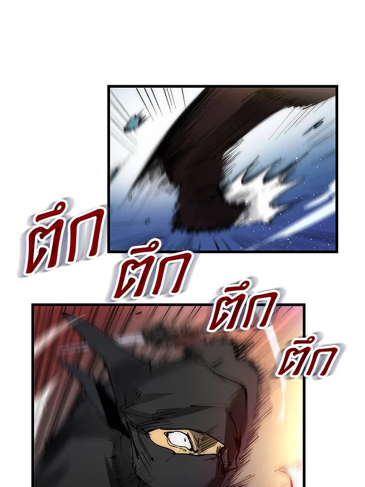 Doctor’s Rebirth ตอนที่ 7 55