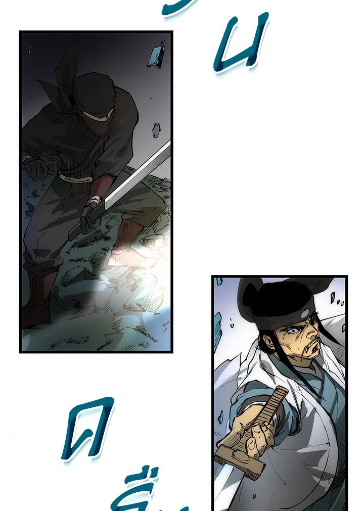 Doctor’s Rebirth ตอนที่ 7 65