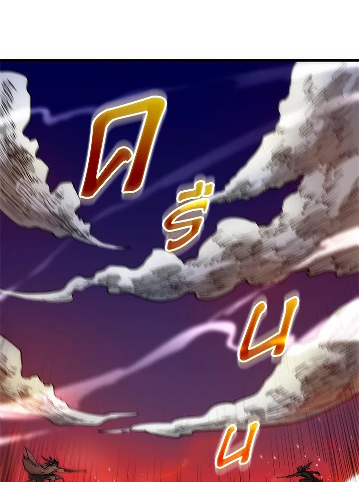 Doctor’s Rebirth ตอนที่ 7 73