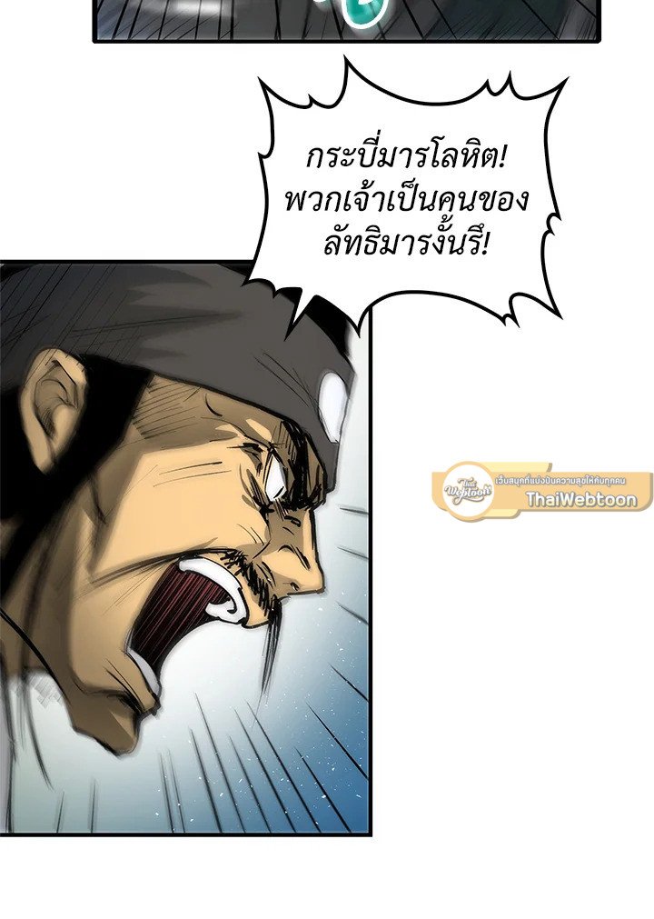 Doctor’s Rebirth ตอนที่ 7 68