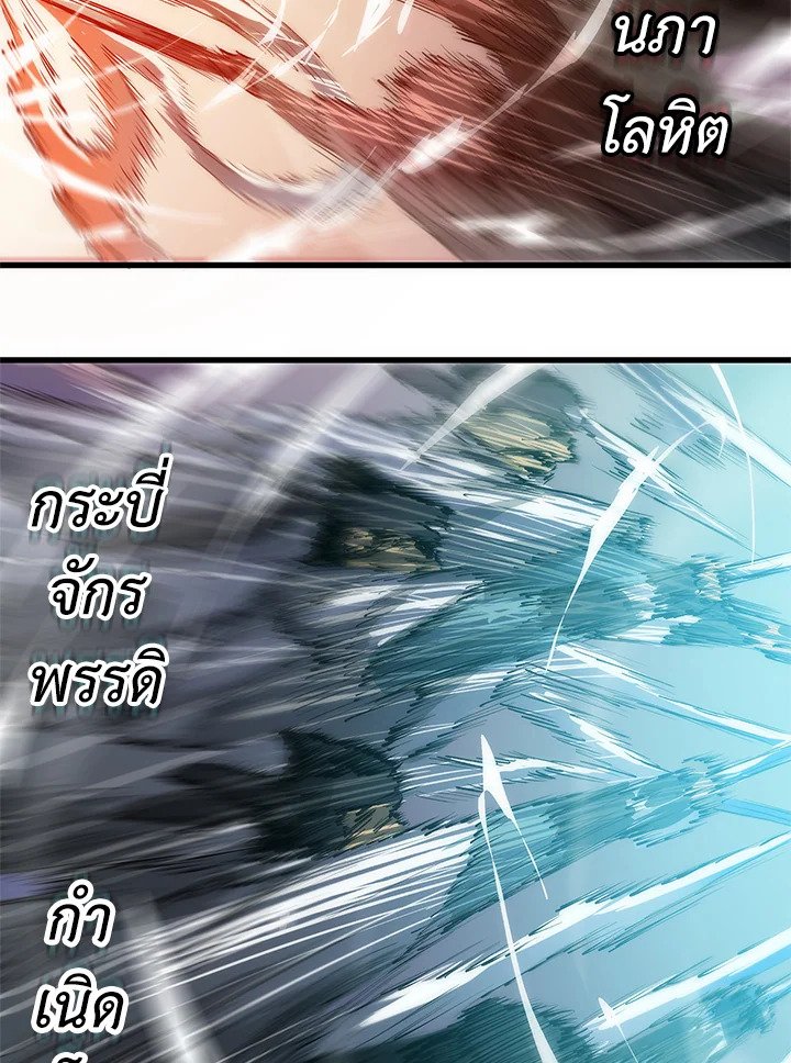 Doctor’s Rebirth ตอนที่ 7 75