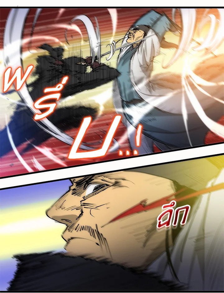 Doctor’s Rebirth ตอนที่ 7 88