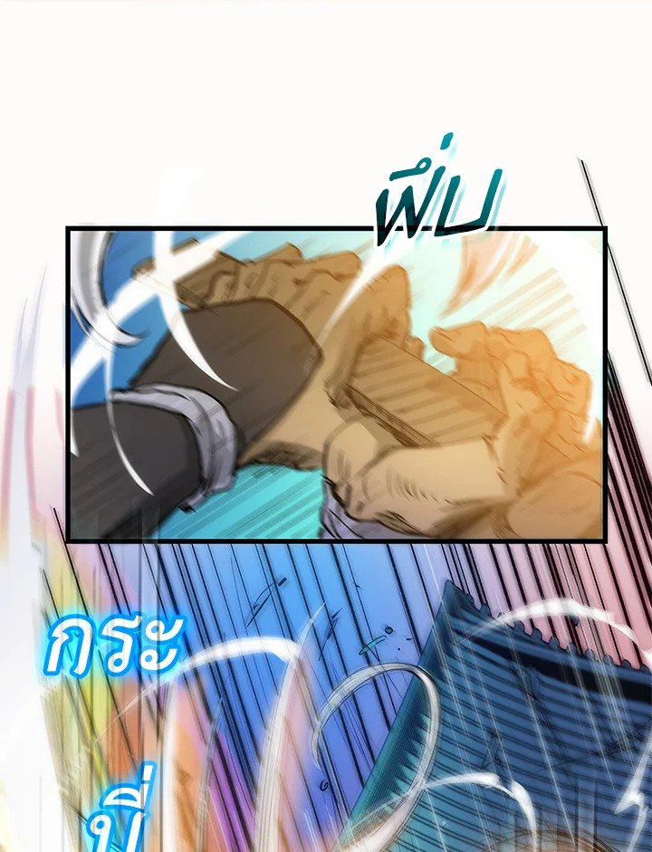 Doctor’s Rebirth ตอนที่ 7 89