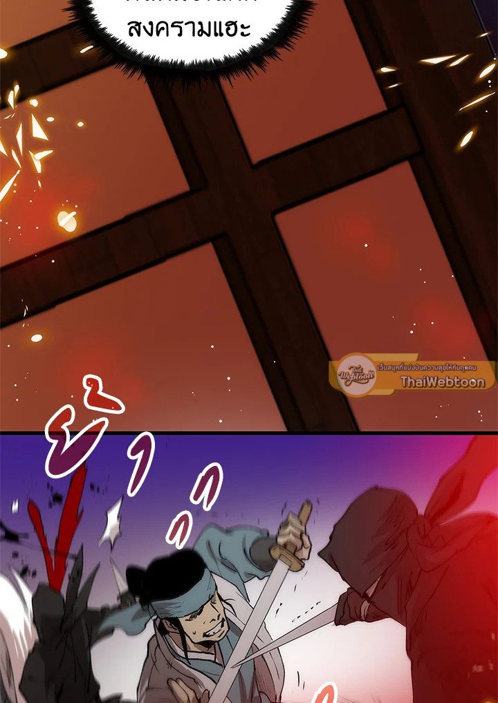 Doctor’s Rebirth ตอนที่ 7 101