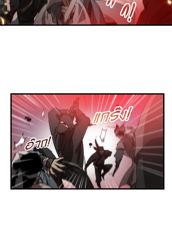 Doctor’s Rebirth ตอนที่ 7 102
