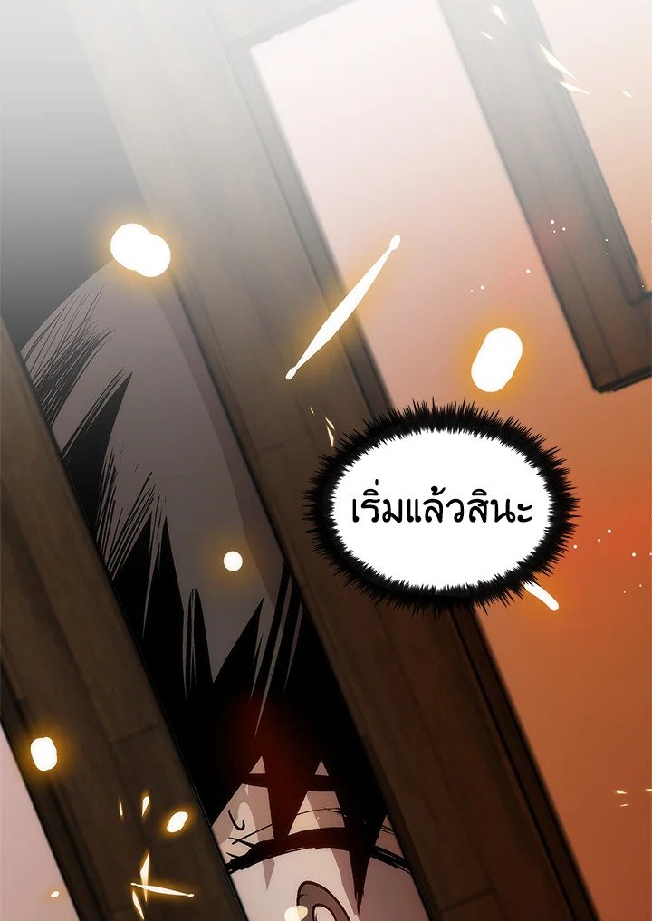 Doctor’s Rebirth ตอนที่ 7 99
