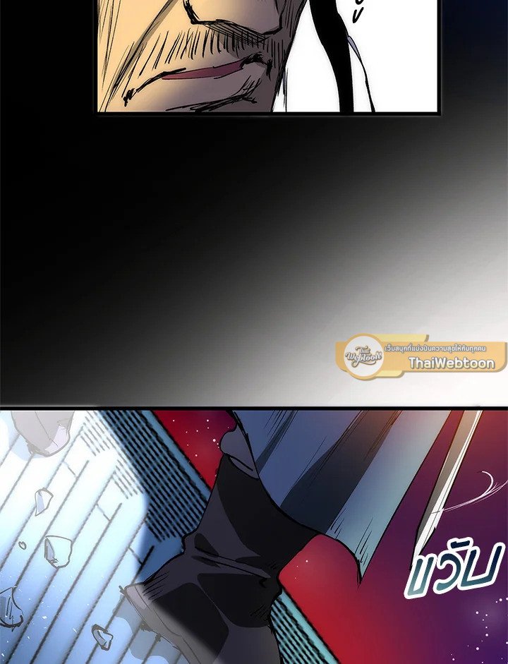 Doctor’s Rebirth ตอนที่ 7 94