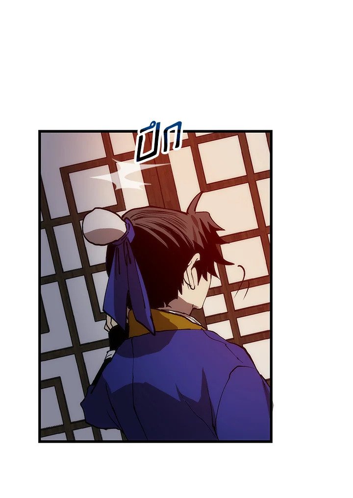 Doctor’s Rebirth ตอนที่ 7 105