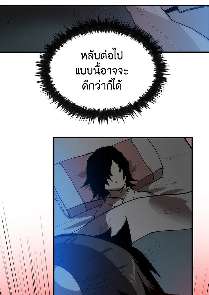 Doctor’s Rebirth ตอนที่ 7 109