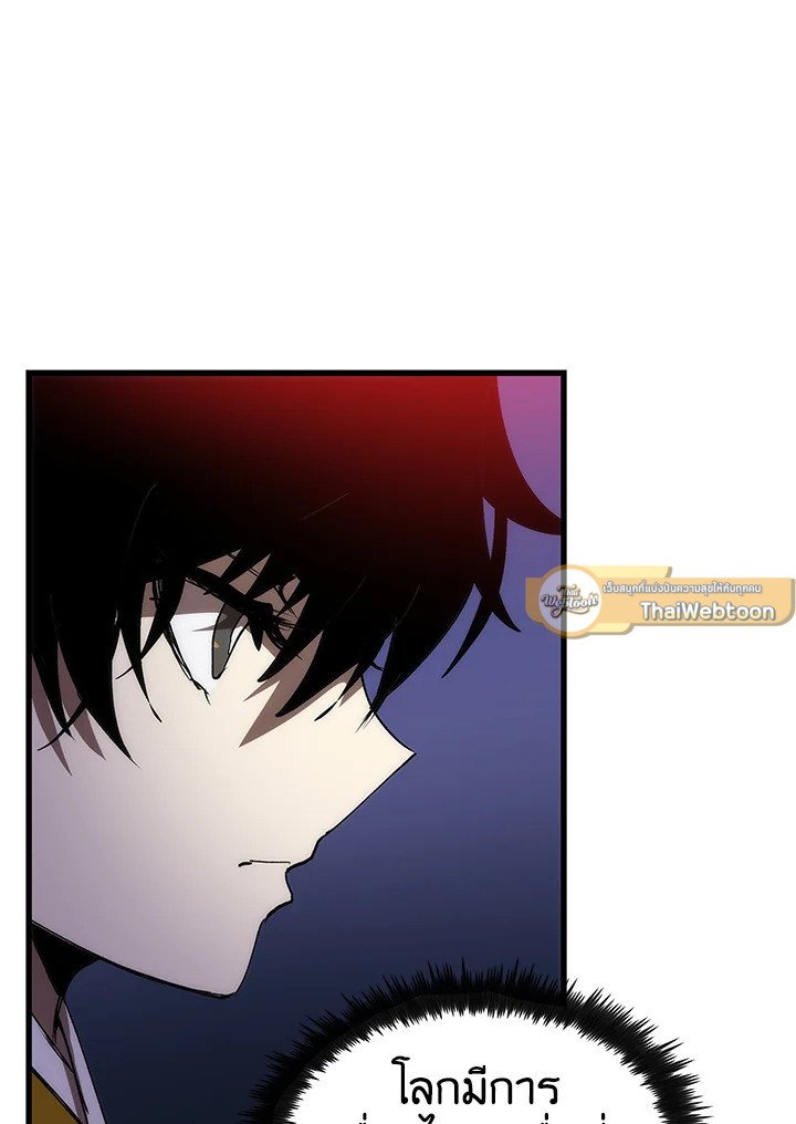 Doctor’s Rebirth ตอนที่ 7 112