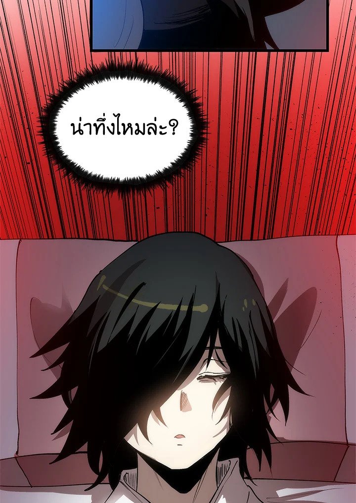 Doctor’s Rebirth ตอนที่ 7 110