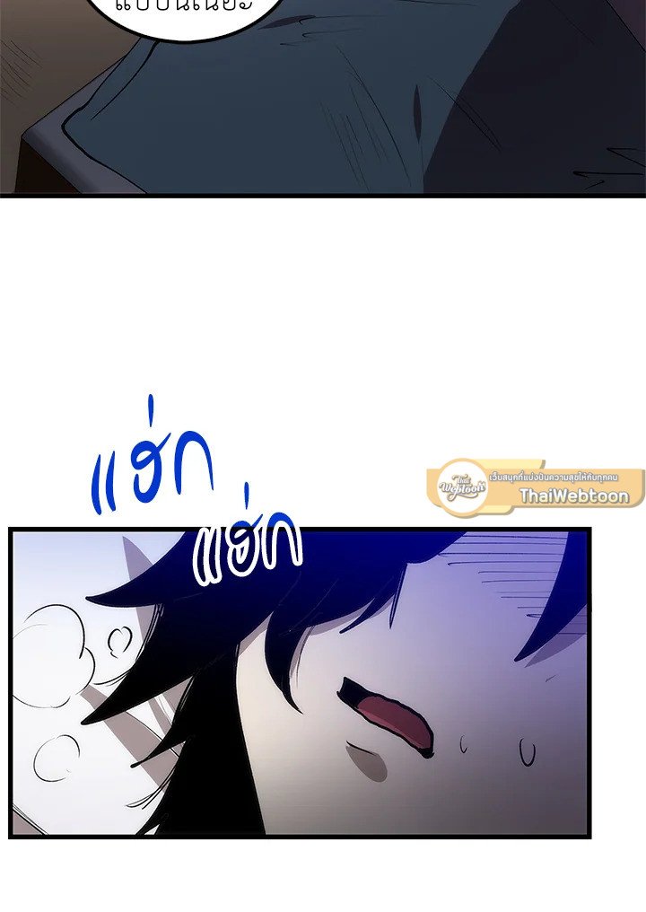 Doctor’s Rebirth ตอนที่ 7 120