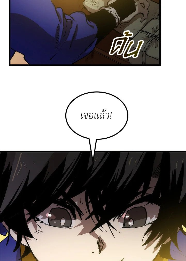 Doctor’s Rebirth ตอนที่ 7 129