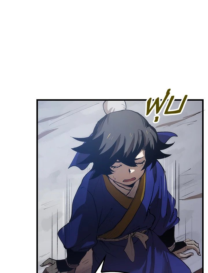 Doctor’s Rebirth ตอนที่ 7 142