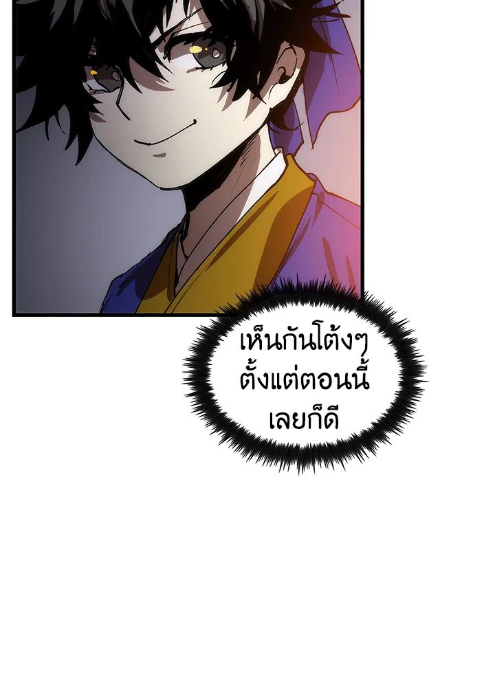 Doctor’s Rebirth ตอนที่ 7 141