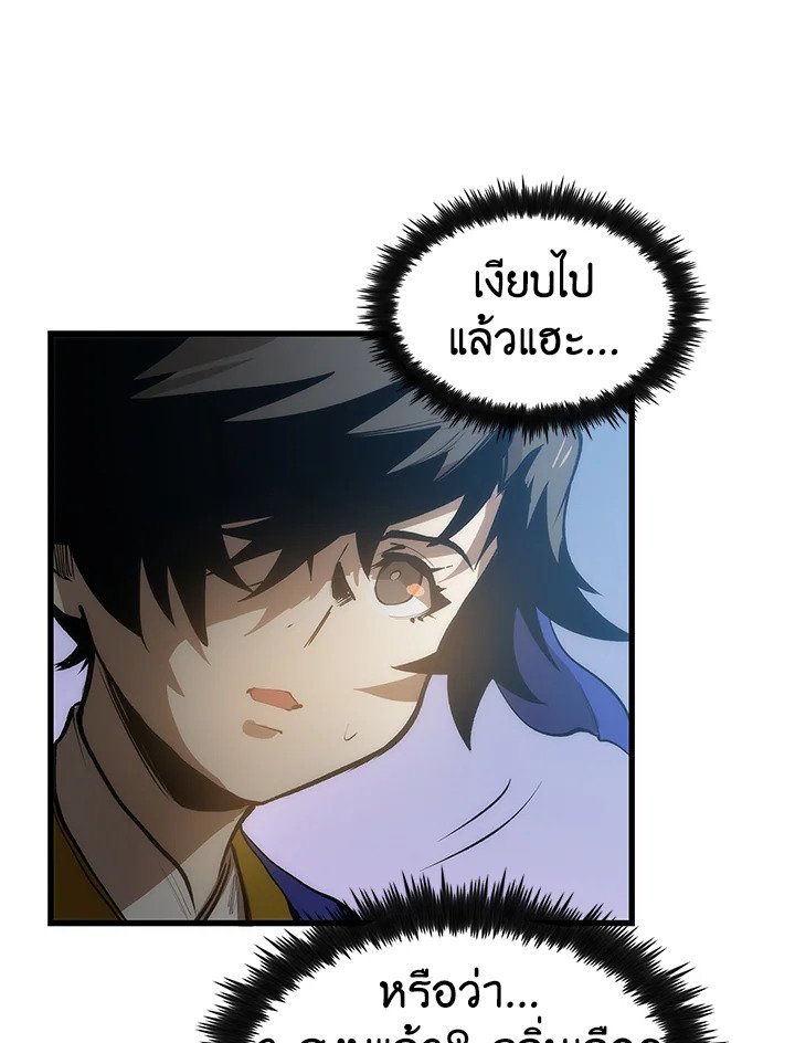 Doctor’s Rebirth ตอนที่ 7 146
