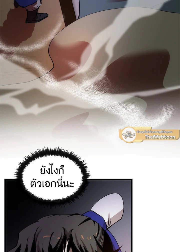 Doctor’s Rebirth ตอนที่ 7 140