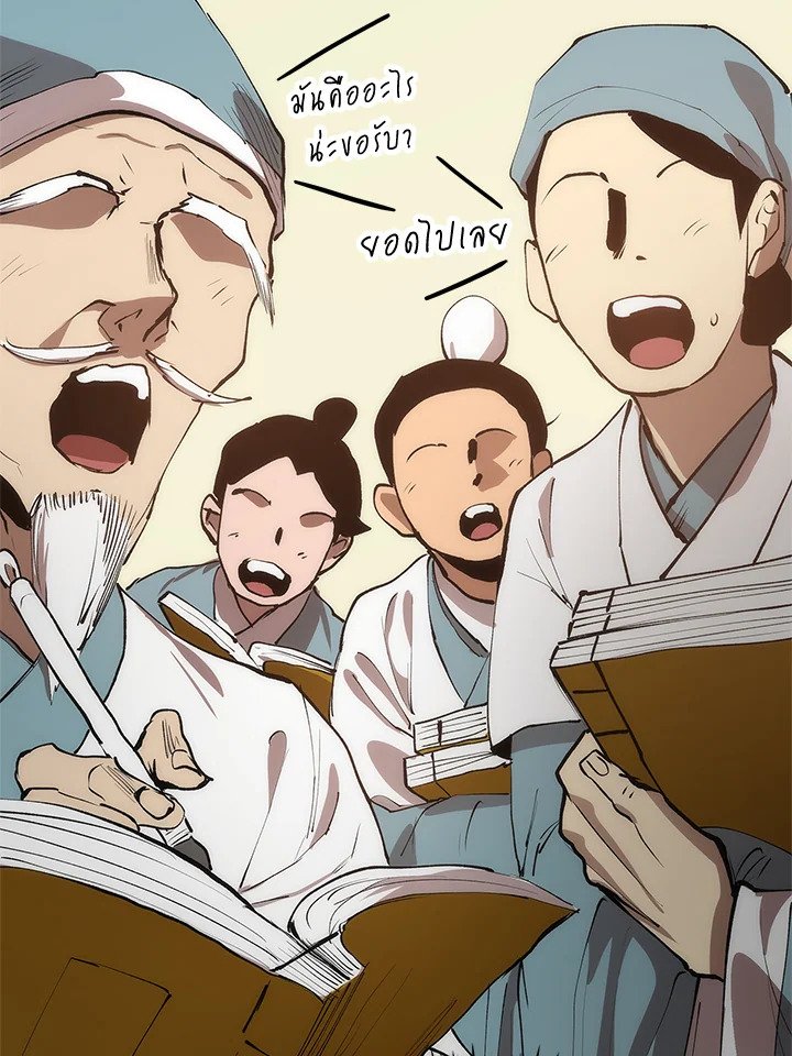 Doctor’s Rebirth ตอนที่ 7 156