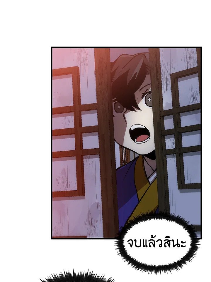 Doctor’s Rebirth ตอนที่ 7 150