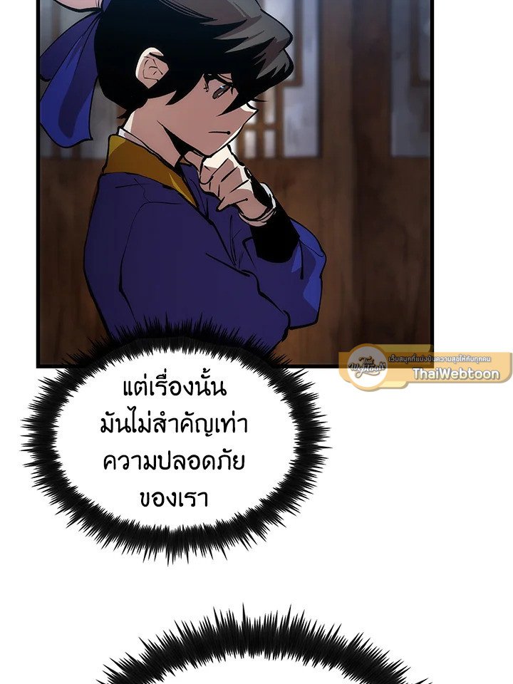 Doctor’s Rebirth ตอนที่ 7 159