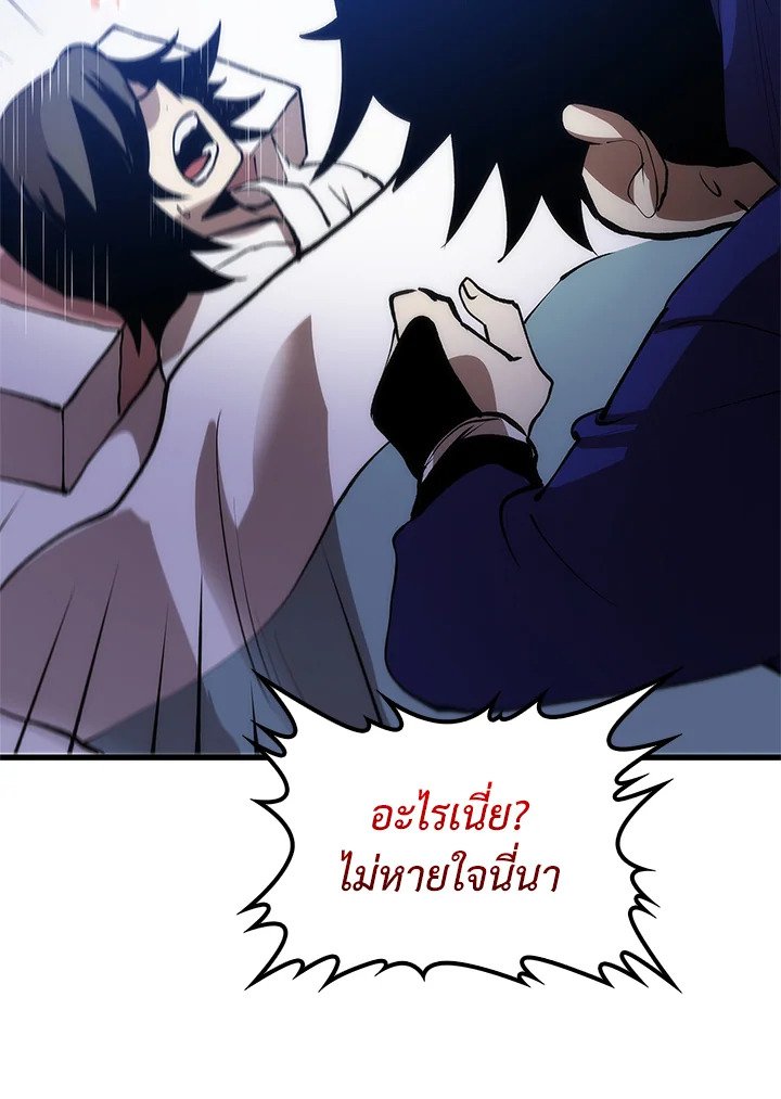 Doctor’s Rebirth ตอนที่ 7 174