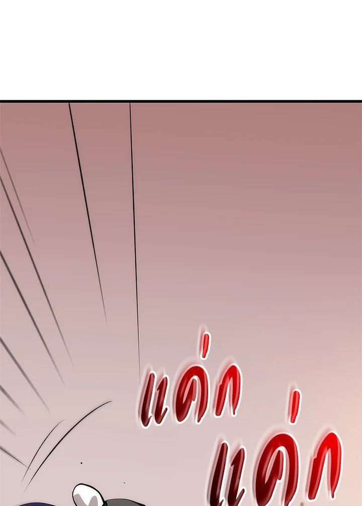 Doctor’s Rebirth ตอนที่ 7 172