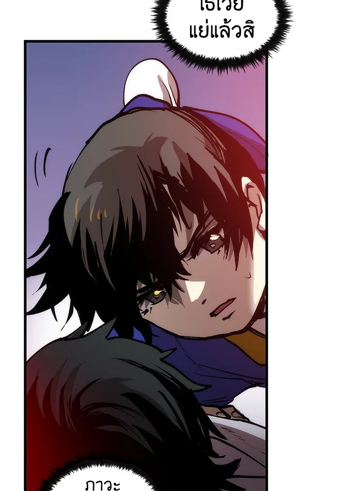 Doctor’s Rebirth ตอนที่ 7 177