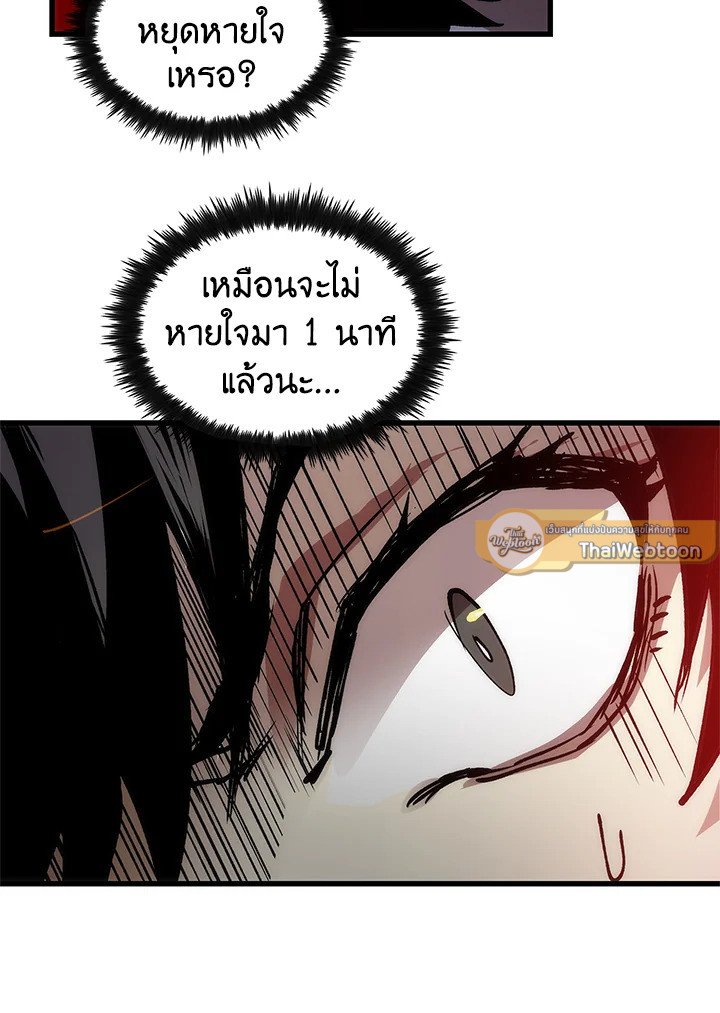 Doctor’s Rebirth ตอนที่ 7 178