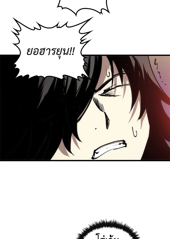 Doctor’s Rebirth ตอนที่ 7 176