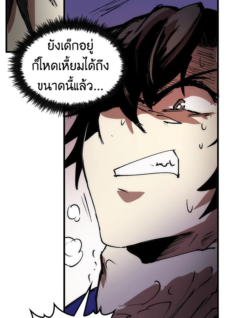 Doctor’s Rebirth ตอนที่ 7 190