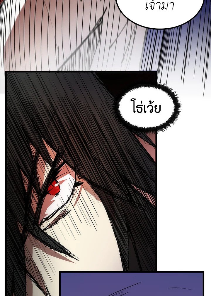 Doctor’s Rebirth ตอนที่ 7 189
