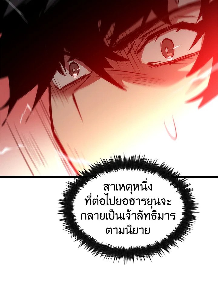 Doctor’s Rebirth ตอนที่ 8 8