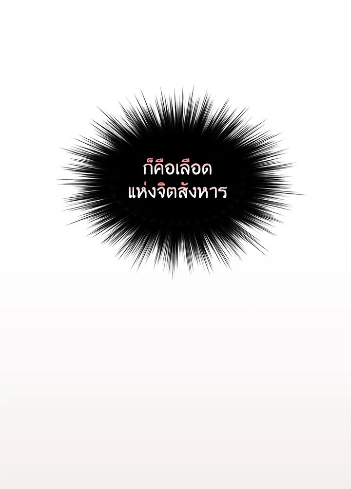 Doctor’s Rebirth ตอนที่ 8 9