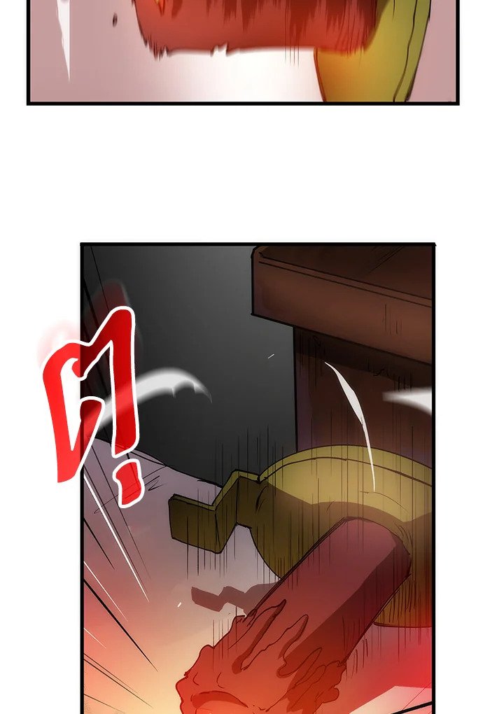 Doctor’s Rebirth ตอนที่ 8 26
