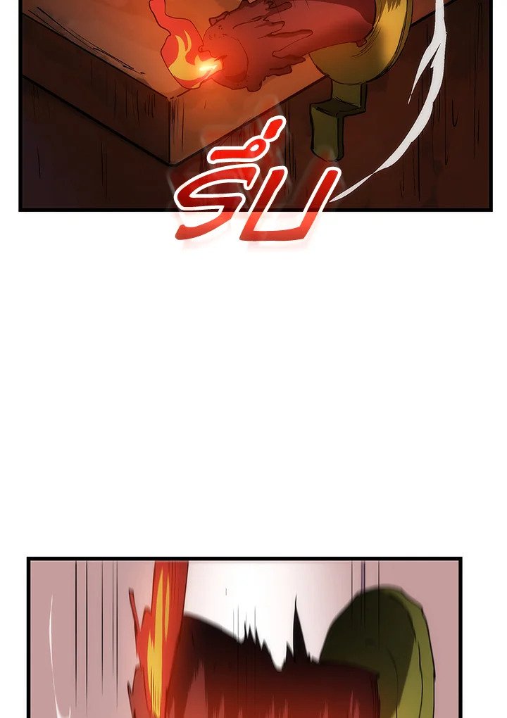 Doctor’s Rebirth ตอนที่ 8 25