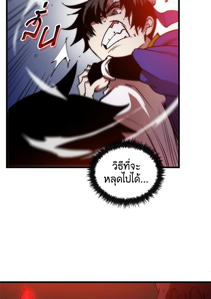 Doctor’s Rebirth ตอนที่ 8 21
