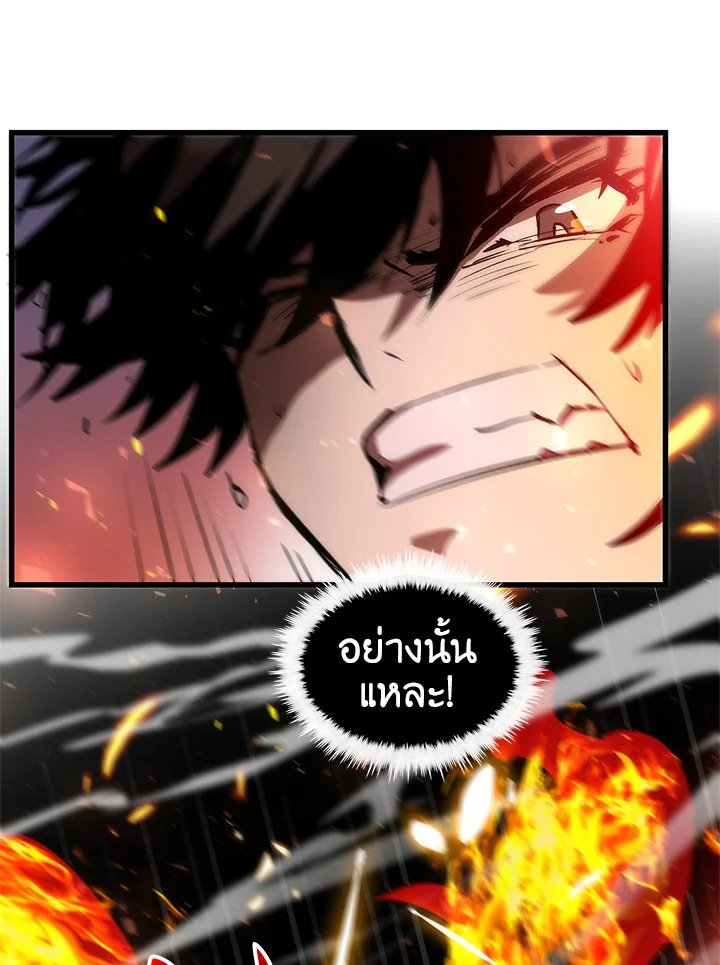 Doctor’s Rebirth ตอนที่ 8 28
