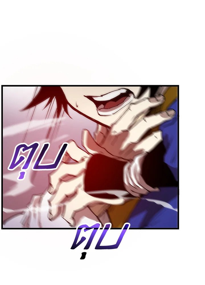 Doctor’s Rebirth ตอนที่ 8 38