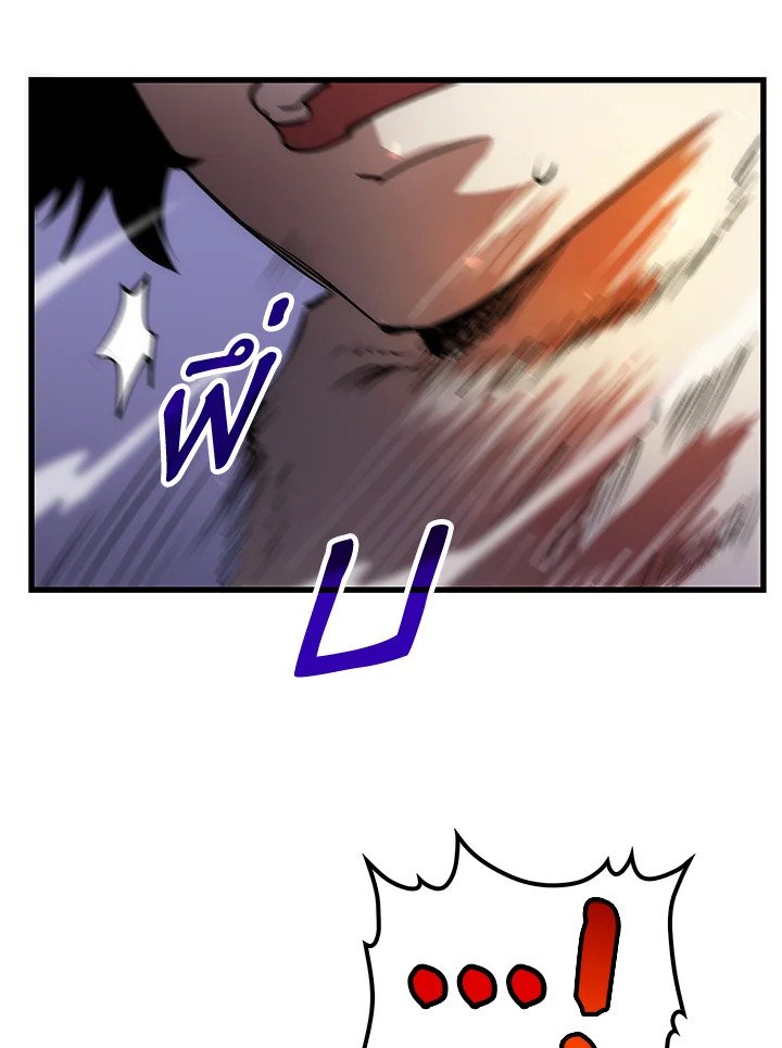 Doctor’s Rebirth ตอนที่ 8 36