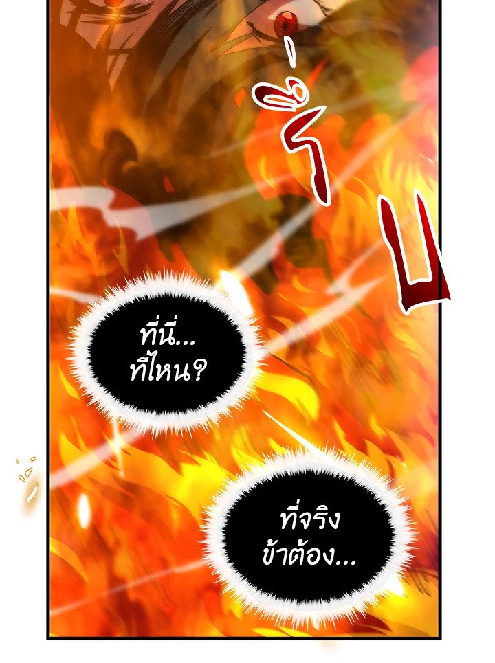 Doctor’s Rebirth ตอนที่ 8 35