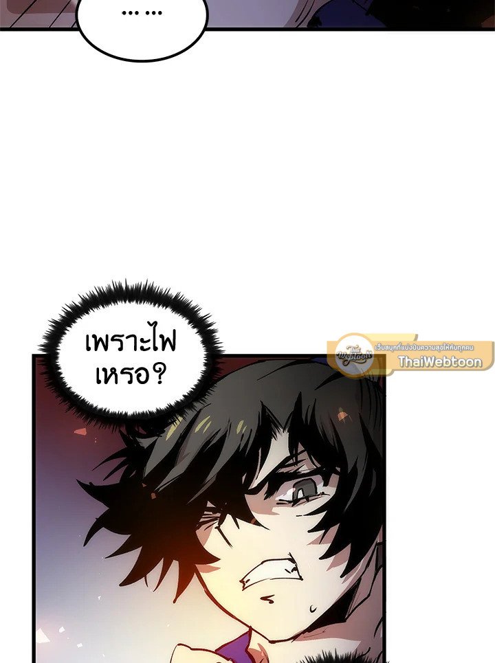 Doctor’s Rebirth ตอนที่ 8 32