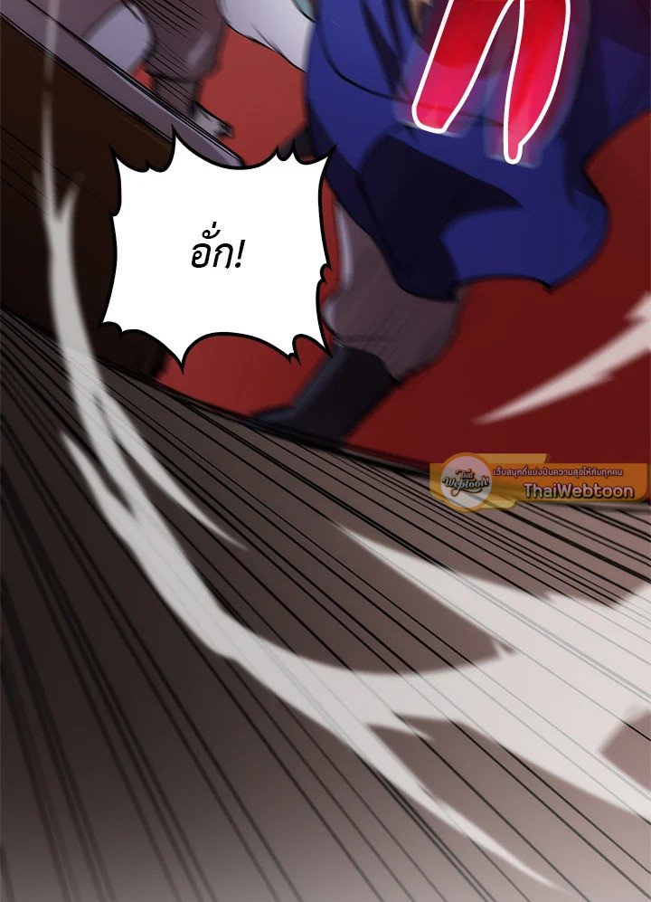 Doctor’s Rebirth ตอนที่ 8 41