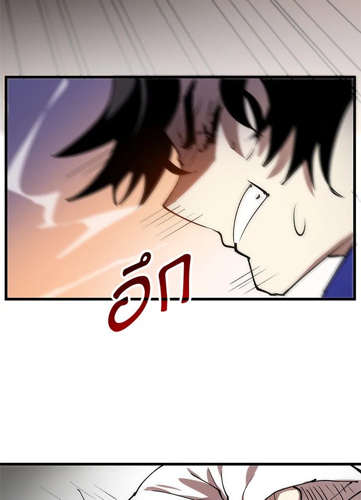 Doctor’s Rebirth ตอนที่ 8 42