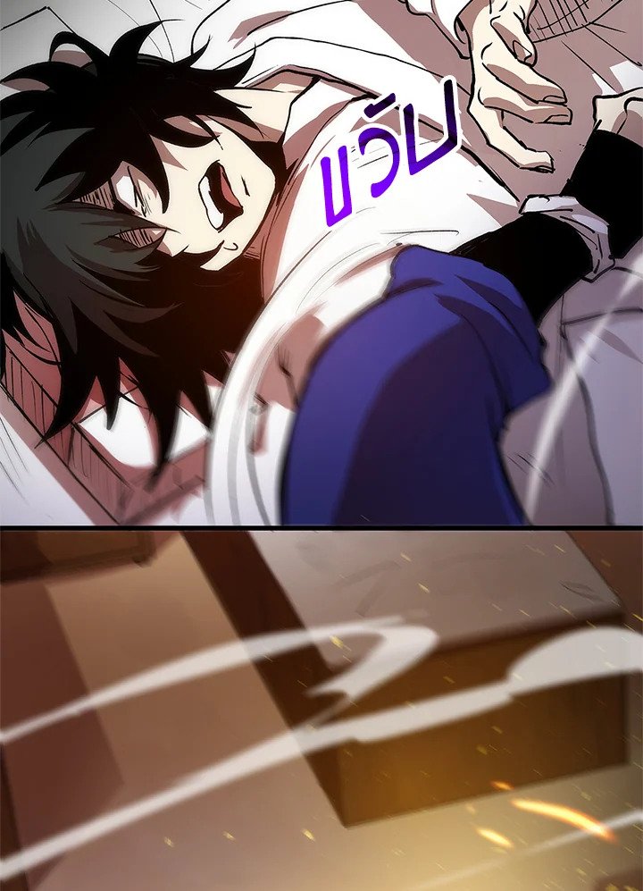 Doctor’s Rebirth ตอนที่ 8 43