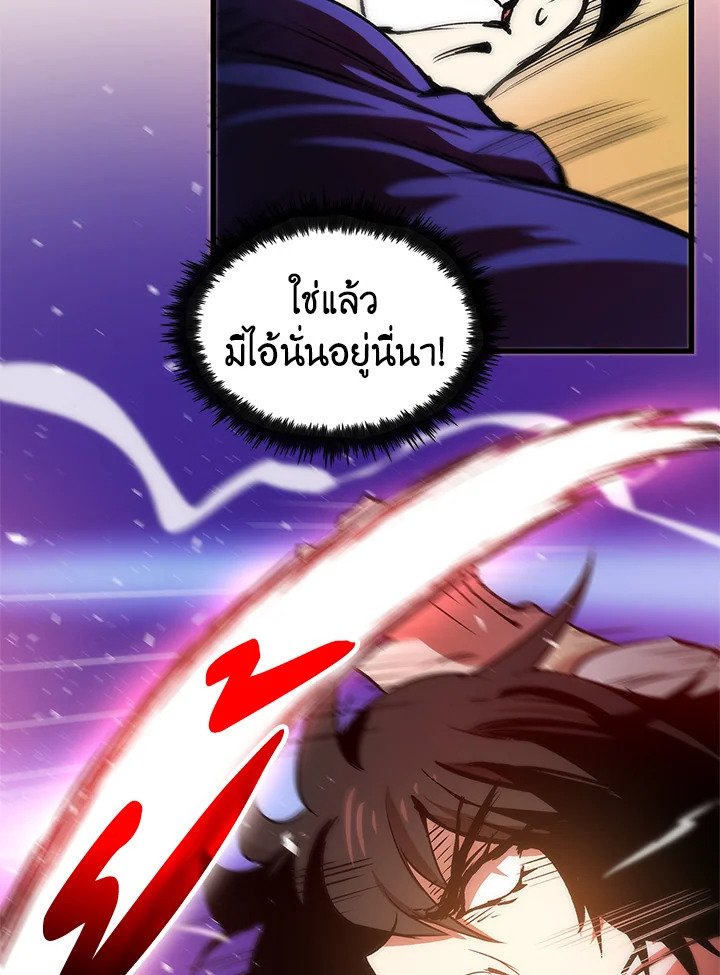 Doctor’s Rebirth ตอนที่ 8 58
