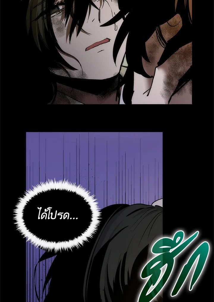 Doctor’s Rebirth ตอนที่ 8 72