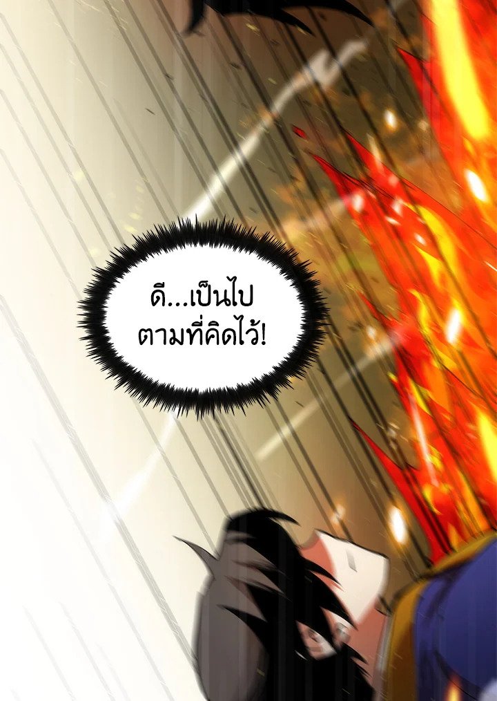 Doctor’s Rebirth ตอนที่ 8 77